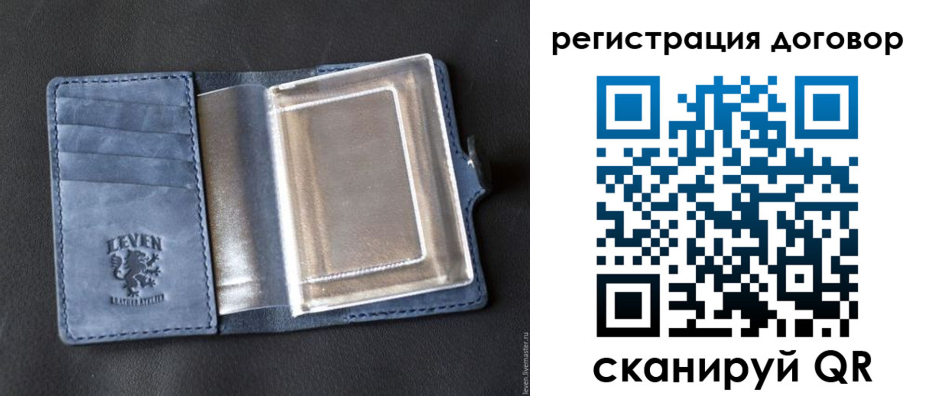 прописка ребенка в Купино
